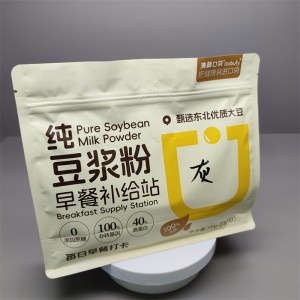 Eight Side Sealed Zipper Bag for Pet food bag Coffee cookies bag