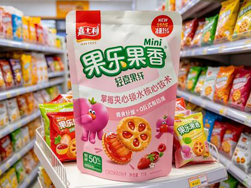 Custom Stand-Up Zipper Pouches – Premium Resealable Packaging for Global Food Industries